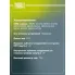 ШРУС внутренний передний для автомобилей Forester SF (97-) 2.0i/2.0T GO 2203 TRIALLI