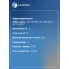 Электровентилятор охлаждения для автомобилей A4 (07-)/A6 (11-)/Q5 (08-) (без кожуха) LFc 18400 LUZAR