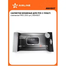 Влажные салфетки для рук 100 шт PRO универсальные AIRLINE ANHS07