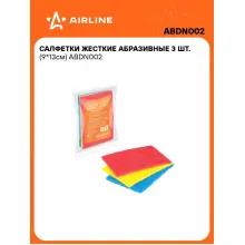 Салфетки 3 шт для уборки абразивные универсальные AIRLINE ABDN002