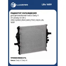 Радиатор охлаждения для автомобилей Iveco Daily V /Daily VI M/A LUZAR LRc 1659