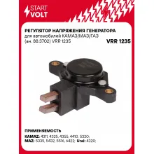 Регулятор напряжения генератора для автомобилей КАМАЗ/МАЗ/ГАЗ (ан. 88.3702) VRR 1235 StartVolt