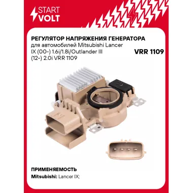 Регулятор напряжения генератора для автомобилей Mitsubishi Lancer IX (00-) 1.6i/1.8i/Outlander III (12-) 2.0i VRR 1109 StartVolt