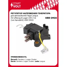 Регулятор напряжения генератора для автомобилей Лада Largus (12-)/Renault Logan (04-) 1.6i (тип АвтоВАЗ) VRR 0900 StartVolt