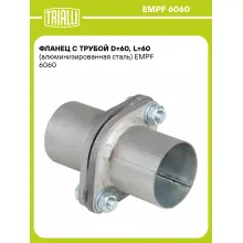 Фланец с трубой d=60, L=60 (алюминизированная сталь) EMPF 6060 TRIALLI