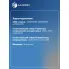 Клапан расширительный кондиционера (ТРВ) для автомобилей BMW 3 (E90) (05-)/1 (E81) (04-)/X1 (E84) (09-) LTRV 26173 LUZAR