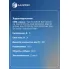 Электровентилятор охлаждения для автомобилей Skoda Octavia A7 (13-)/VW Tiguan II (16-) 1.8T/2.0T (с кожухом) LFK 1812 LUZAR