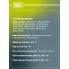 Амортизатор передний для Toyota Yaris (05-) AG 19376