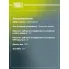 Привод правый для автомобилей Лада Vesta Sport (18-) AR 851 TRIALLI