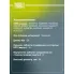 ШРУС внутренний для автомобилей Nexia (95-) DOHC /Lacetti (04-)/Aveo (04-) MT ECO GO 0546 TRIALLI