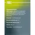 Ролик ГРМ для автомобилей Mazda 323 (89-) 1.3i/1.6i/1.8i (натяжной) CM 6066 TRIALLI