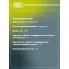 ШРУС внутренний для автомобилей Лада Largus (12-) 1.6i 16V MT ECO GO 290 TRIALLI