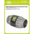 Виброкомпенсатор выхлопной трубы (Гофра) 45x120 InterLock (нержавеющая сталь) FTi 0047 TRIALLI