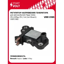 Регулятор напряжения генератора для автомобилей Лада Vesta (15-)/XRay (15-) 1.6i (тип Bosch) VRR 0185 StartVolt