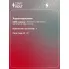 Реле 24V 20A 4 контакта (без кронштейна, без резистора) SCR 0703 StartVolt