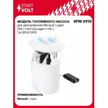 Модуль топливного насоса для автомобилей Renault Logan (04-) 1.4i/1.6i/Logan II (16-) 1.6i SFM 0910 StartVolt