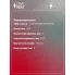 Шкив с обгонной муфтой генератора для автомобилей Лада XRay (15-)/Renault Duster (12-) 1.6i SGP 0906 StartVolt