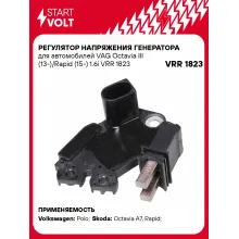 Регулятор напряжения генератора для автомобилей VAG Octavia III (13-)/Rapid (15-) 1.6i VRR 1823 StartVolt