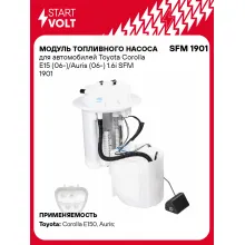 Модуль топливного насоса для автомобилей Toyota Corolla E15 (06-)/Auris (06-) 1.6i SFM 1901 StartVolt