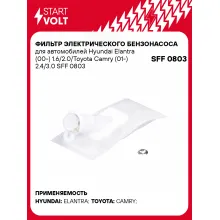 Фильтр грубой очистки топлива для Hyundai Elantra (00-) 1.6/2.0/Toyota Camry (01-) 2.4/3.0 SFF 0803
