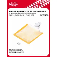 Фильтр грубой очистки топлива для Mitsubishi Galant (00-) 2.0i/2.4i (D=11mm) SFF 1103