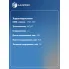 Радиатор охлаждения универсальный, тип X-Flow XT45-240 LRc 3102 LUZAR