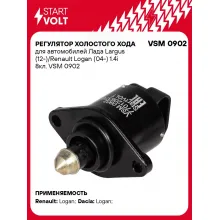Регулятор холостого хода для автомобилей Лада Largus (12-)/Renault Logan (04-) 1.4i 8кл. VSM 0902 StartVolt
