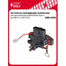 Регулятор напряжения генератора для автомобилей КАМАЗ/МАЗ/Урал с дв. ЕВРО-2 VRR 0703 StartVolt