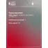 Реле защиты стартера 12V 50A 4 контакта (без резистора, с кронштейном) SCR 0333 StartVolt