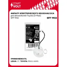 Фильтр грубой очистки топлива для Toyota (D=9мм) SFF 1902