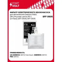 Фильтр грубой очистки топлива для Daewoo Matiz (98-)/Hyundai Lantra (90-) (D=11мм) SFF 0505) SFF 0505