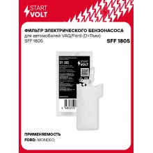 Фильтр грубой очистки топлива для VAG/Ford (D=11мм) SFF 1805