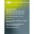 ШРУС внутренний для автомобилей Solaris (10-) 1.4i/1.6i ECO GO 0856 TRIALLI