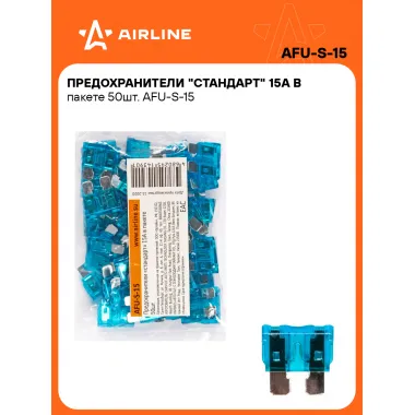 Предохранители для автомобиля 50 шт. 15 А 