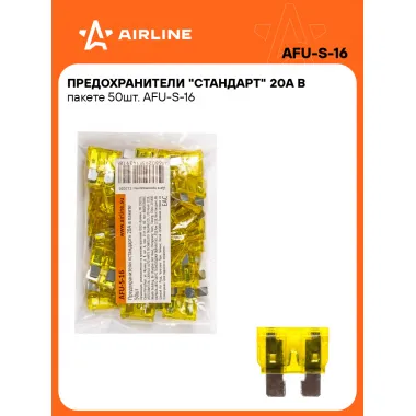 Предохранители для автомобиля 50 шт. 20 А 