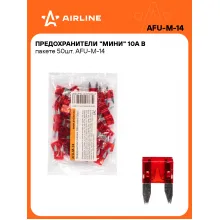 Предохранители для автомобиля 50 шт. 10 А 