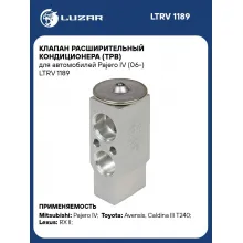 Клапан расширительный кондиционера (ТРВ) для автомобилей Pajero IV (06-) LTRV 1189 LUZAR