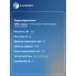 Элеткровентилятор отопителя для автомобилей Hyundai H-1 Starex (96-) (A/C-) LFh 0896 LUZAR