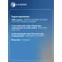 Клапан расширительный кондиционера (ТРВ) для автомобилей XC60 (08-)/XC70 (07-)/S80 II (06-)/Freelander II (11-) LTRV 1054 LUZAR