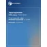 Клапан расширительный кондиционера (ТРВ) для автомобилей Optima IV (15-) LTRV 0812 LUZAR