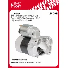 Стартер для автомобилей Renault Clio Symbol (00-)/ Megane I (99-) LSt 0911