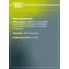 Диски тормозные для автомобилей Renault Megane II (02-) / Clio III (05-) передние d=280 DF 095105 TRIALLI