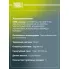 Колодки тормозные дисковые для автомобилей Mercedes G (W463) (90-) задние PF 1571 TRIALLI