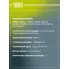 Колодки тормозные дисковые для автомобилей Ford Transit (00-) FWD передние PF 1041 TRIALLI