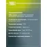 Колодки тормозные дисковые для автомобилей Renault Fluence/Megane/Scenic III (08-) задние PF 0909 TRIALLI