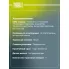 Колодки тормозные дисковые для автомобилей Renault Kangoo (97-) 4x4 передние PF 0906 TRIALLI