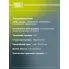 Колодки тормозные дисковые для автомобилей Toyota Avensis (97-) передние PF 1914 TRIALLI