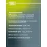 Колодки тормозные дисковые для автомобилей Nissan Almera N15 (95-) до 2007 г/в передние PF 1409 TRIALLI