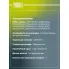 Колодки тормозные дисковые для автомобилей Nissan Qashqai (06-) передние PF 1413 TRIALLI