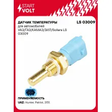 Датчик температуры для автомобилей УАЗ/ГАЗ/КАМАЗ/ЗИЛ/Sollers LS 03009 StartVolt